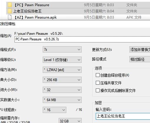 【PC+安卓/SLG/动态】棋子欢愉 /Pawn Pleasure   v0.5.26 官中步兵版 [2+1.5G][百度盘]