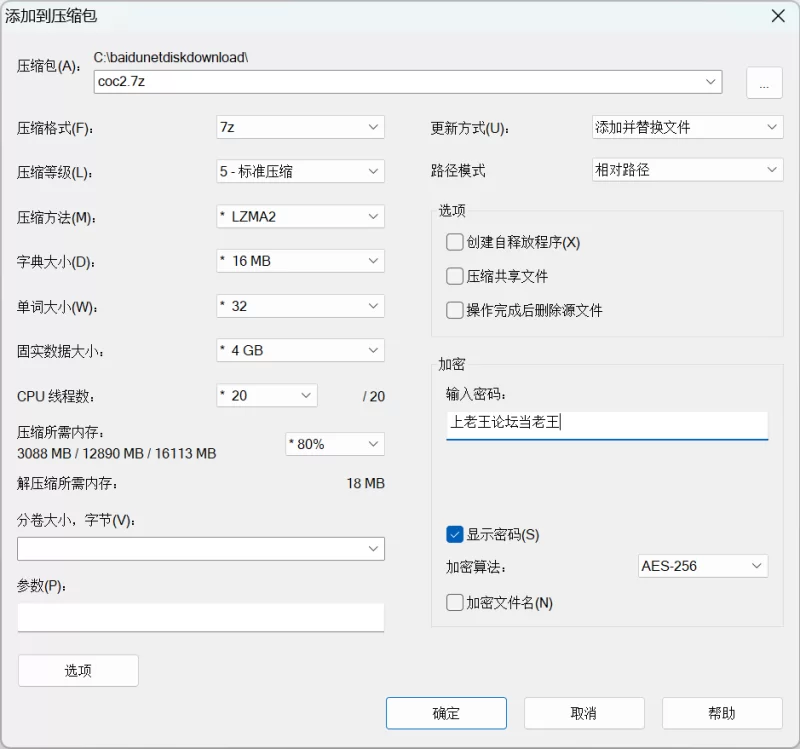 Corruption_of_Champions_II_v0.8.38冠军的腐败 二代-pc-汉。 [1+800m][百度盘]