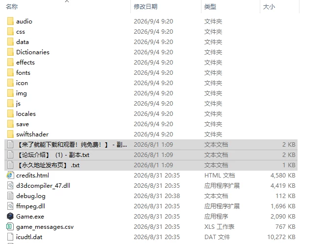 [RPG/官中/NTR] 苍海的淑女・女间谍 蒼海のレv1.0.1 STEAM官中版 [1+868M][百度盘]