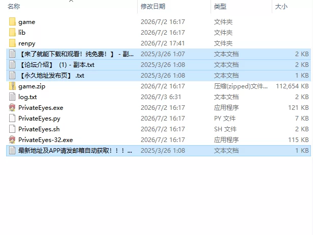 【欧美SLG/AI汉化/动态】私家侦探 Private Eyes v0.2 PC+安卓 [1+723M][百度盘]