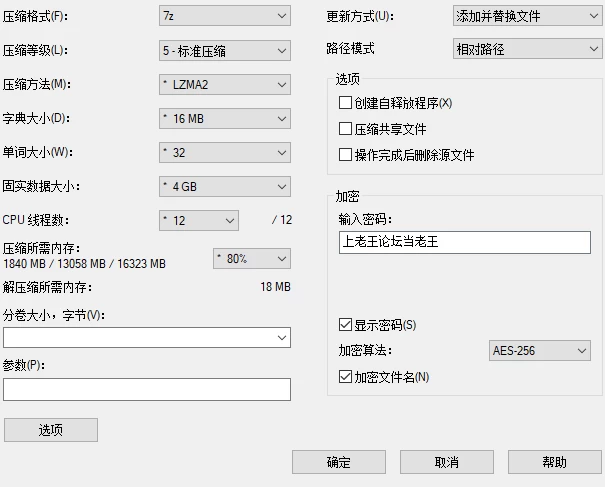 PC迷宫ACT逆推榨精官中】[H版黑暗欺骗]娜卡拉 Nakara 1.1.1+存档 [1+688M][百度盘]