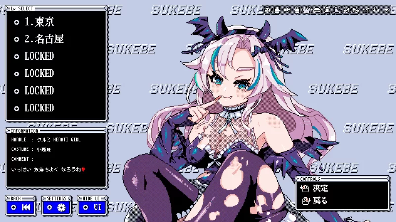 【日系像素SLG/官中/动态/PC】色欲宝珠 SUKEBE ORB 官方中文版… [1+39M][百度盘]