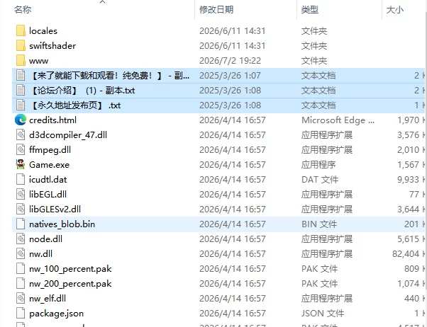 [日式RPG/新作] 见习商人米迦勒  072官中步兵版+自带全回想 [1+710M][百度盘]
