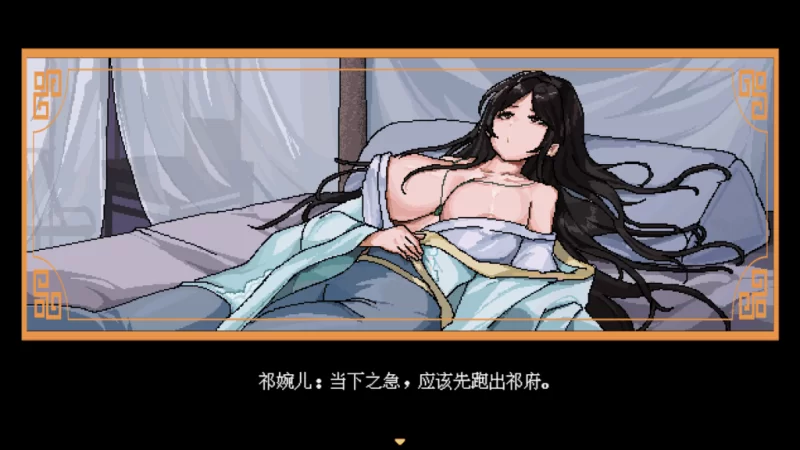 PC更新【女主复仇】合欢宗女修传 Ver0.272【官中无码】 [1+511mb][百度盘]