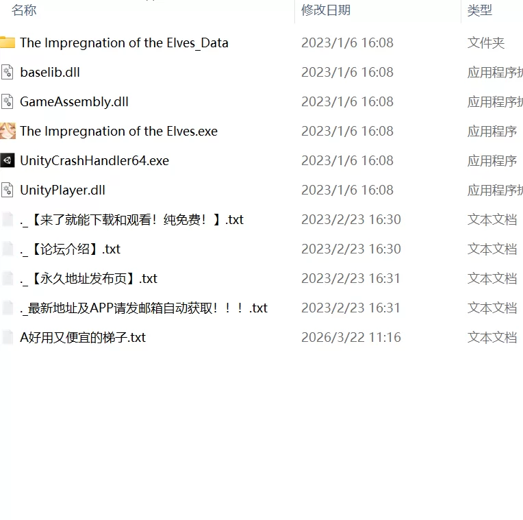 【SLG官中PCv1.0.0.12】精灵之妊 -用怀孕征服所有傲慢的精灵 [1+1.1G][百度盘]