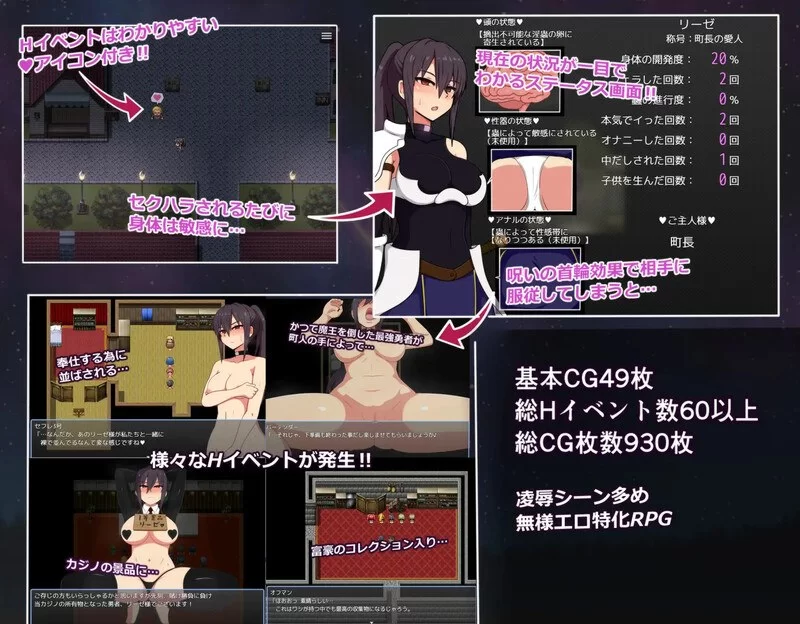 [爆款RPG/羞耻拘束 AZ+PC分开] 莉泽与试炼之街V1.10 汉化+全存档 [1+3g][百度盘]