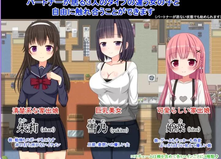 更新[探索RPGpc+安卓]NTR庄欢迎有伴侣的人士v1.2内嵌AI汉化作弊 [2+800M][百度盘]