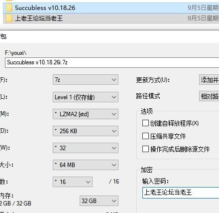 SLG/后宫/扶她  魅魔赐福 Succubless v10.18.26 官中步兵版+DLC [1+3.4G][百度盘]