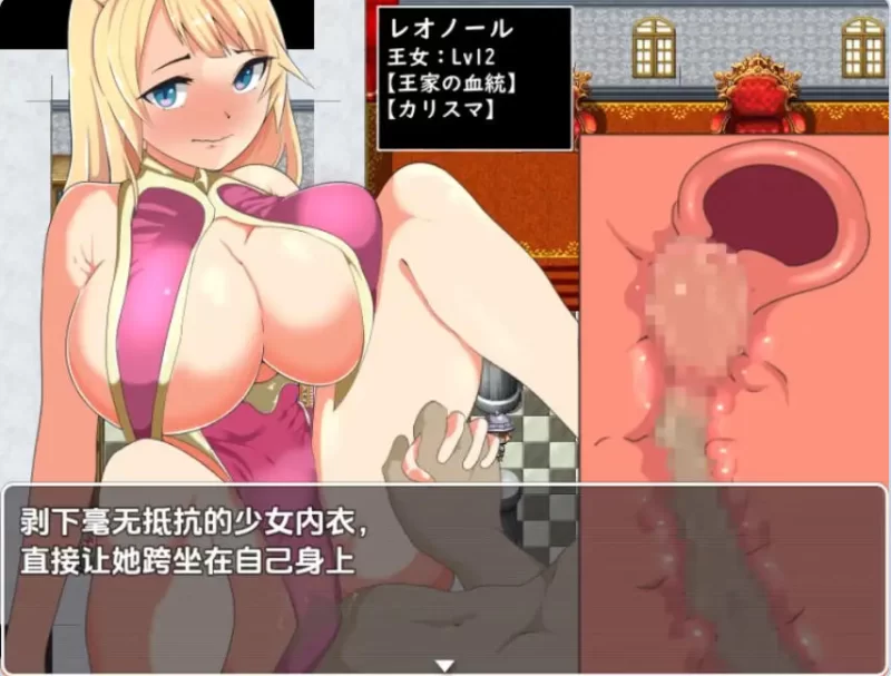 日式RPG/汉化] NPC强奸对手无寸铁的女孩汉化版 [1+440M][百度盘]