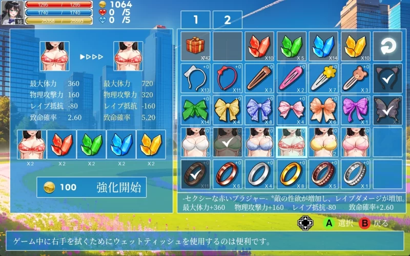 【日系ACT/官中/全动态/PC】格斗少女尤里 FIGHTING GIRL YURI フ… [1+800M][百度盘]