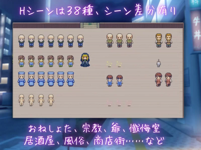 [新作RPG/PC/汉化]淫乱修女即使转生到现代也无法停止侍奉♡ AI汉化版 [1+1.44G][百度盘]