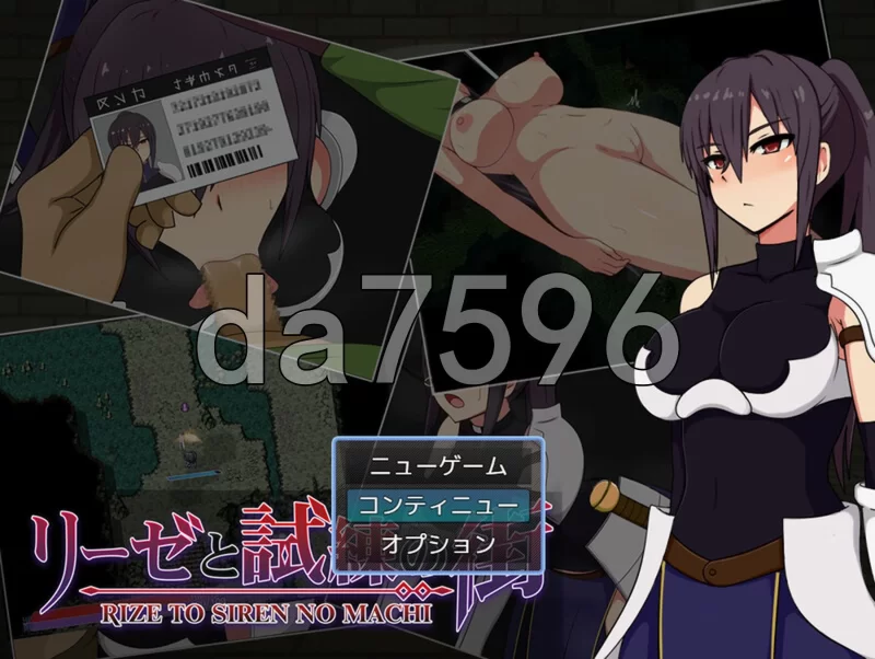 [日式ARPG/汉化] 莉泽与试炼之街 リーゼV1.10 PC+安卓 AI汉化版 [1+2.40G][百度盘]