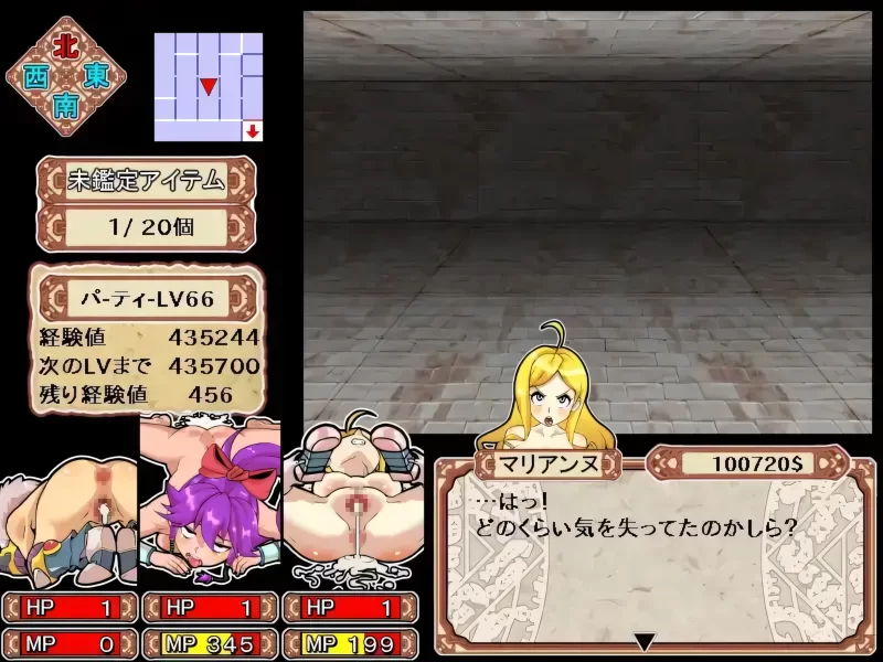 【日系RPG/官中/步兵/PC】魅惑迷宫大师Plus Dungeon of Erotic Mast… [1+1.35G][百度盘]