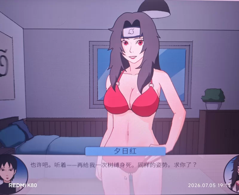【同人SLG/沙盒】火影忍者：被查克拉束缚v0.16 官方中文版[PC+安卓1.23G] [2+1.23G][百度盘]