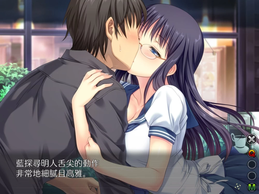 [日式ADV/NTR人妻] 妻中蜜３ 妻みぐい3 官中版+全CG存档 [1+2.20G][百度盘]
