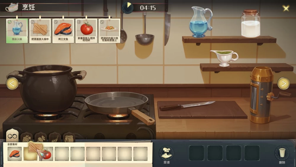 [SLG官中PC动态步兵]酒店故事  Hotel Tales  v1.2.5 [1+5.5G][百度盘]