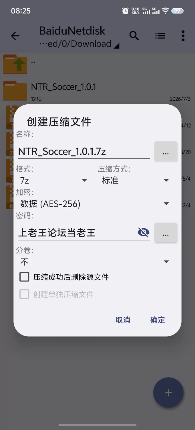 [新作SLG/PC/官中/动态] NTR足球 NTRサッカー v1.01 官方中文正式版 [1+6.02G][百度盘]