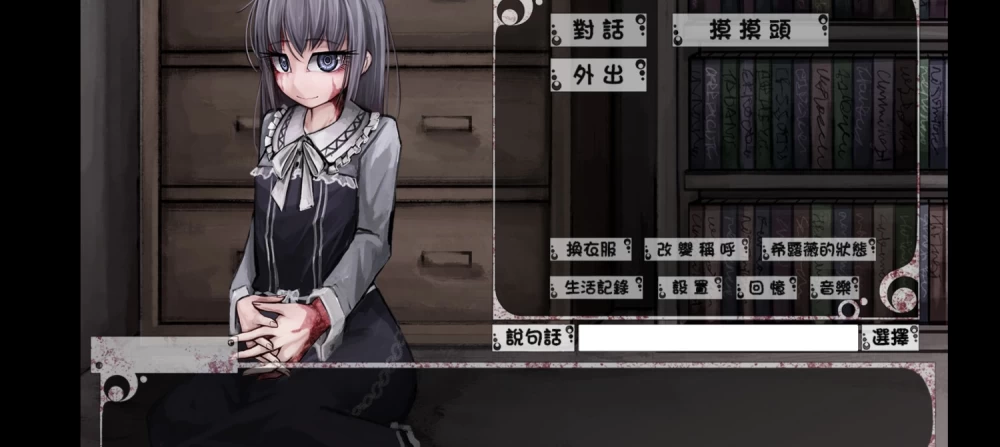 奴隶少女希尔薇1.9.β-a版高清修原版非魔改老版本 [2+压缩包664mb 解压完732mb][百度盘]
