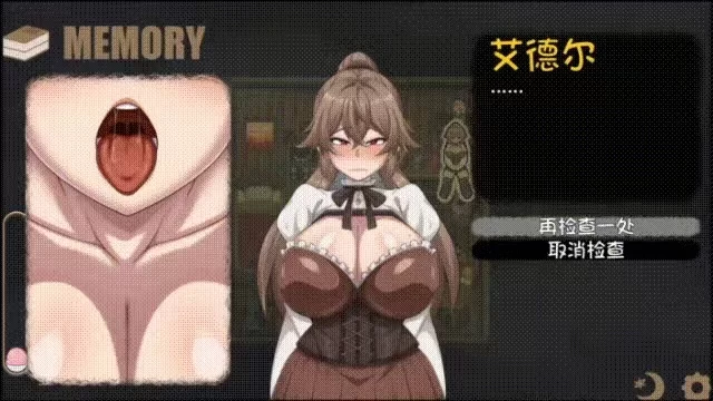 【PC/模拟器/精翻/无码/熟女/萝莉/调教】H版寻找伪人v0.0.5b [1+726.7mb][百度盘]