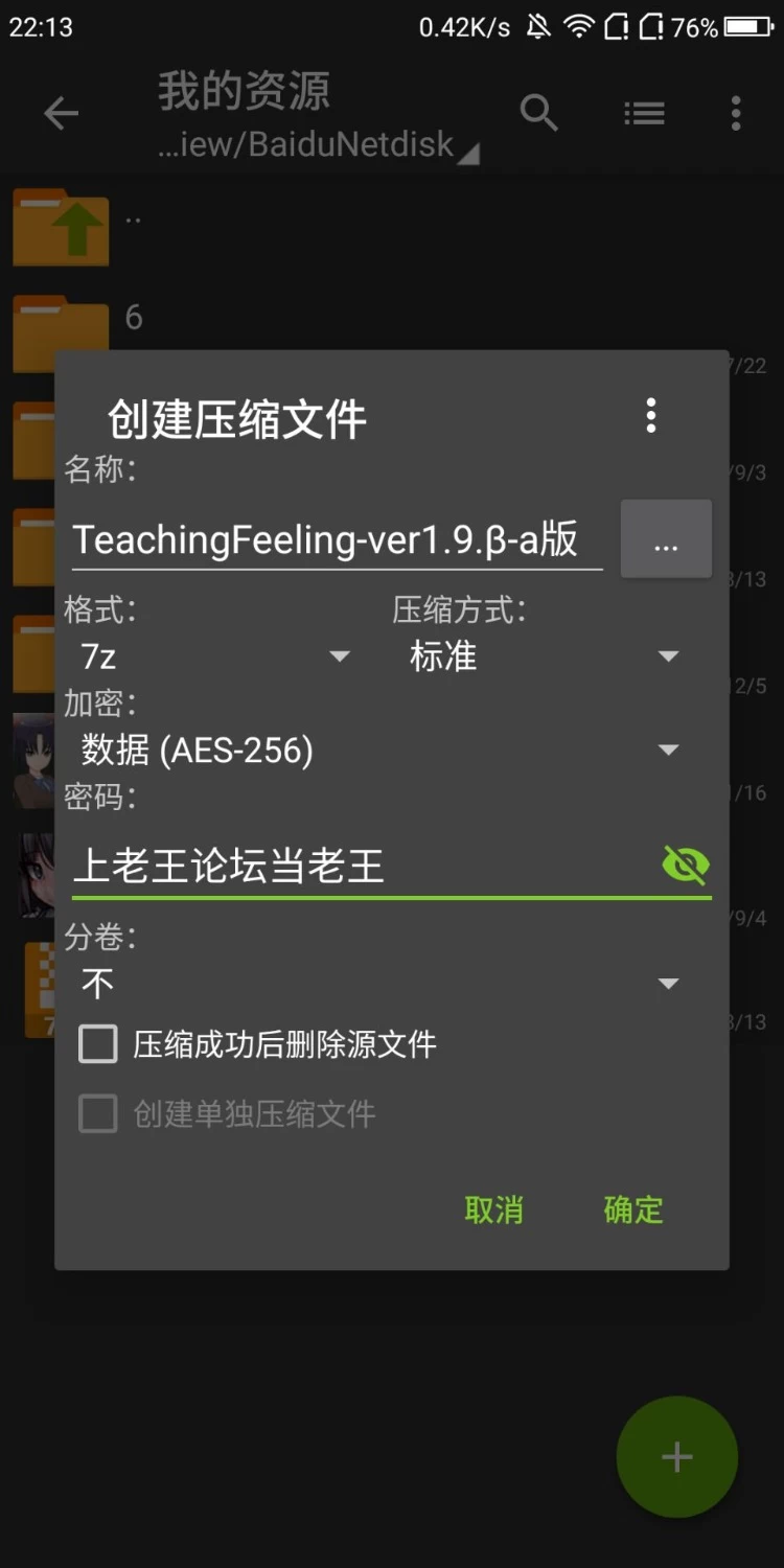 奴隶少女希尔薇1.9.β-a版高清修原版非魔改老版本 [2+压缩包664mb 解压完732mb][百度盘]