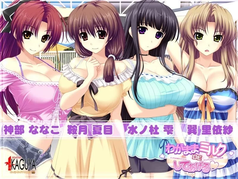 PC[ADV/巨乳/后宫]スペルマン ～その復讐の膜を破れ！！汉化 [1+1.8g][百度盘]