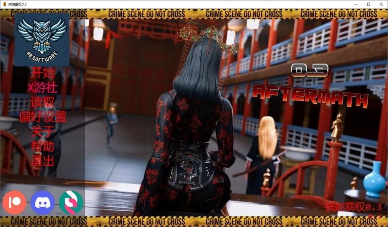 【pc+安卓】扶她霸权 Futa Dominium v0.3.4 AI汉化 [1+6g][百度盘]