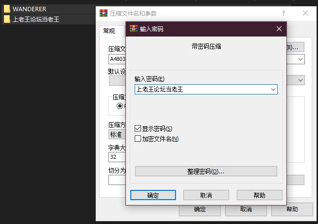 PC–异世界浪子：床榻春宫 Wanderer: Broken Bed v260806 官中步兵版 [1+2.22G][百度盘]