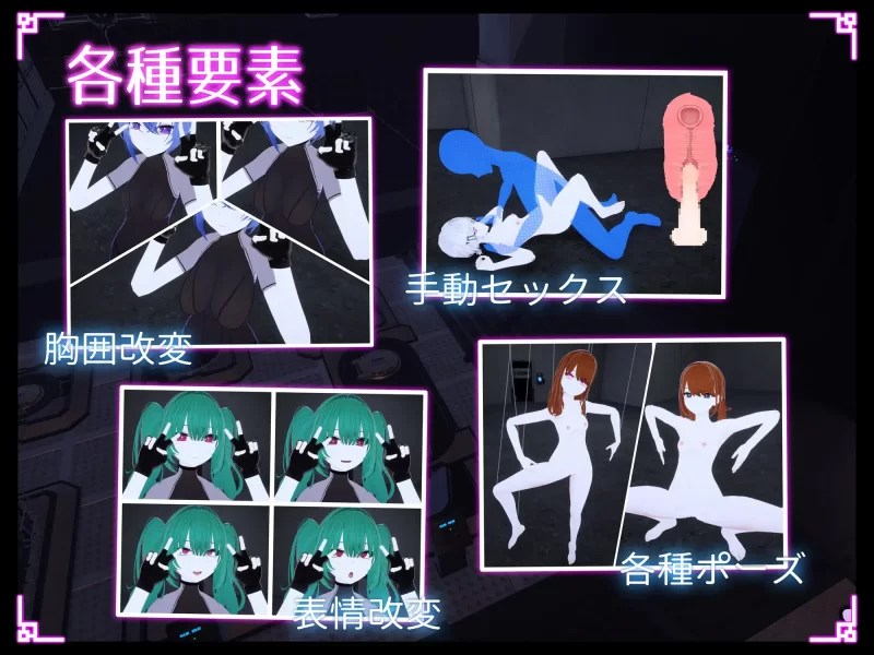 [PC/催眠/3D/动态] 隐蔽修改应用V1.01 [1+1.23G][百度盘]