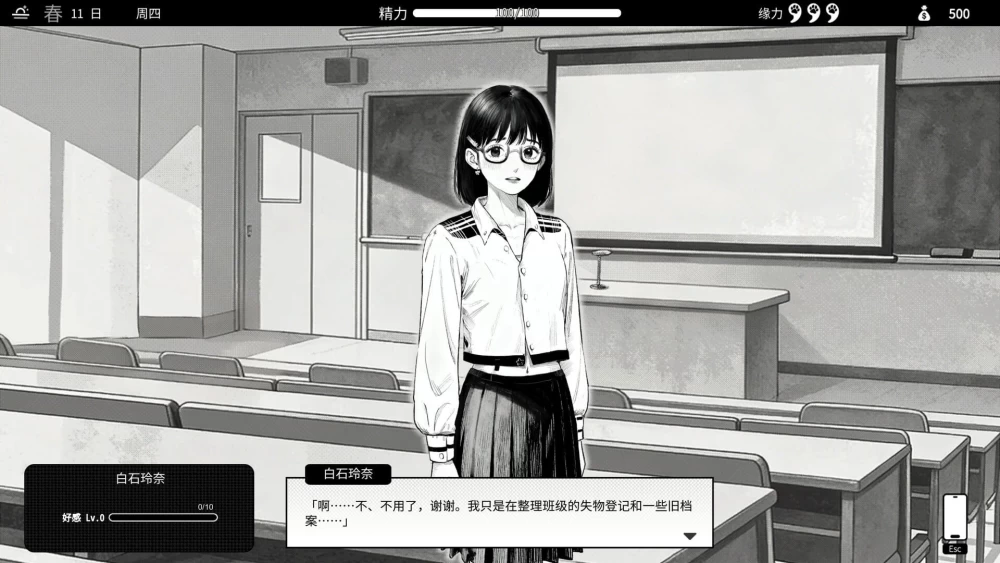 [RPG官中PC动态步兵]与魅同行～关于用涩涩拯救世界这件事… [1+1G][百度盘]