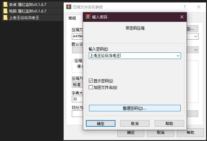 PC+安卓–猩红监狱 Crimson Prison v0.1.6.7 AI汉化 [1+4.9G][百度盘]