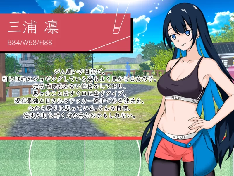 PC[爆款SLG/NTL/后宫/动态]NTR足球 NTRサッカー v1.0.1官中 [1+2.6g][百度盘]