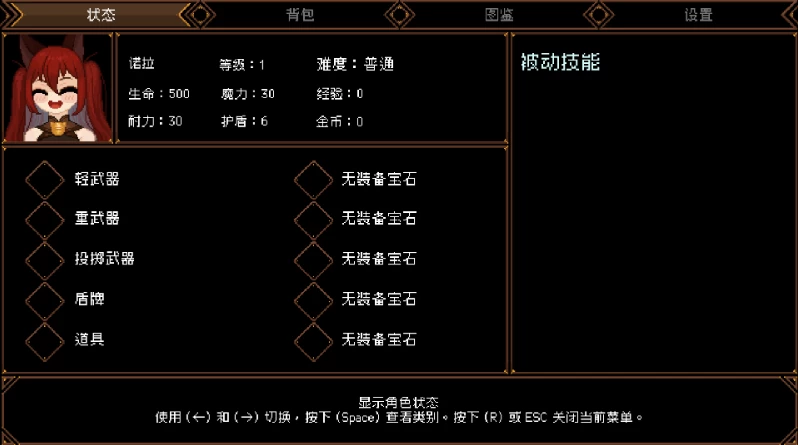 猫与地下城1.2.29官中步兵版【PC+安卓模拟器+横版动作ACT/像… [1+11.5GB][百度盘]