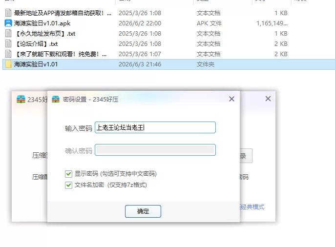 【PC+安卓欧美SLG/AI汉化/2d】海滩实验日v1.01 [1+0.57G][百度盘]