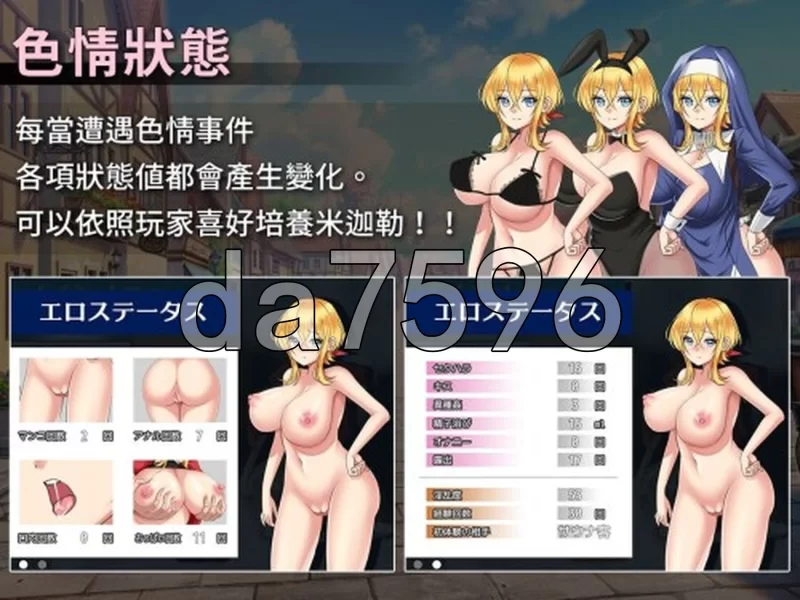 [日式RPG/新作] 见习商人米迦勒  072官中步兵版+自带全回想 [1+710M][百度盘]
