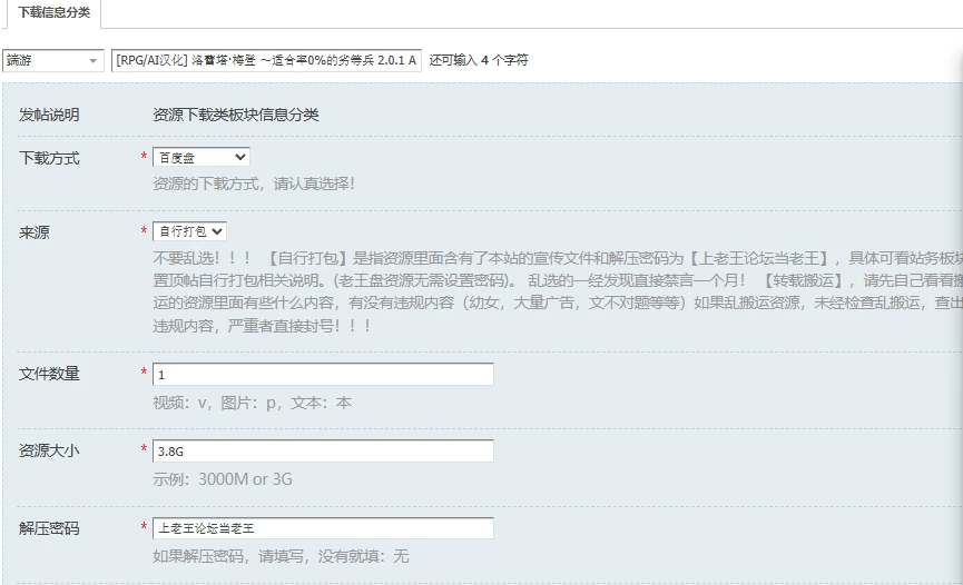 [RPG/AI汉化] 洛蕾塔·梅登 ～适合率0%的劣等兵 2.0.1 AI汉化版 [1+3.8G][百度盘]