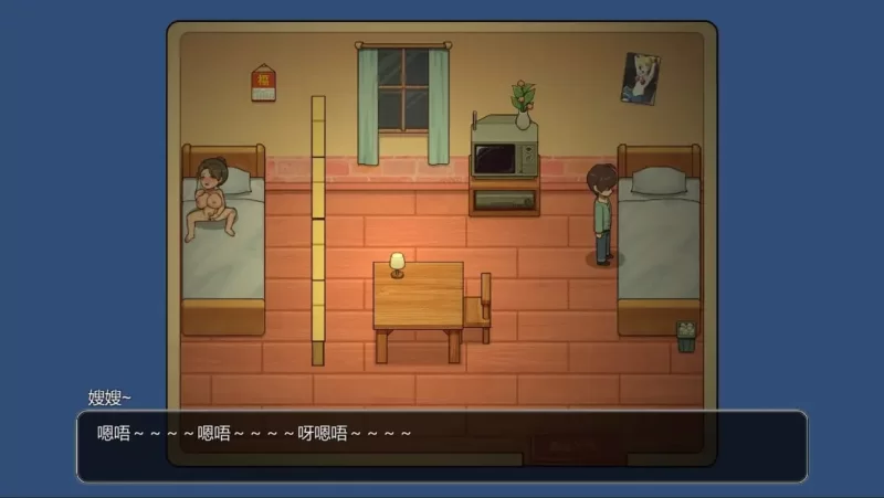 乡村狂想曲2小牧  0.1.6官方中文【PC+安卓/1.05G/新作】 [1+1.05g][百度盘]