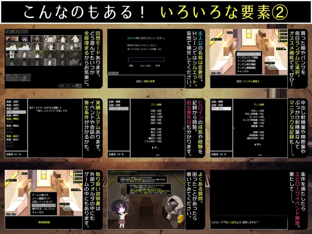 [SLG/汉化/全CG存档]佐谷霞没有你就活不下去られない v1.12 [1+1.1G][百度盘]