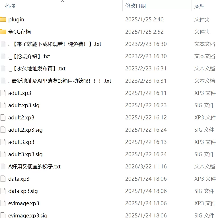 【精品ADV官中PCCV全CG存档v1.12】天使☆騒々 RE-BOOT! [1+8.9G][百度盘]
