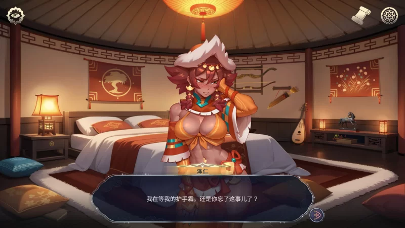 【互动SLG/官中/后宫/PC】后宫绮梦 Harem Fantasy v1.1.14 官方中… [1+4.76G][百度盘]