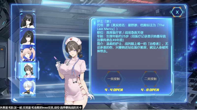 机战后宫：深渊羁绊0.1j官中步兵版【PC+安卓模拟器+亚洲飞… [1+3.54GB][百度盘]