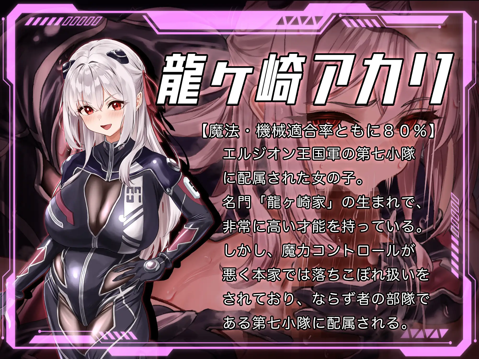 PC[NTR/异种X] 洛蕾塔·梅登 适配率0%的劣等兵 v2.01汉化+存档 [1+3.7g][多种下载方式]