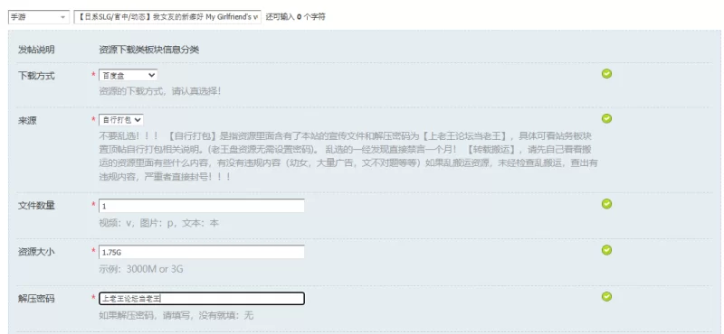 【日系SLG/官中/动态】我女友的新癖好 My Girlfriend’s v0.8PC+安卓 [1+1.75G][百度盘]