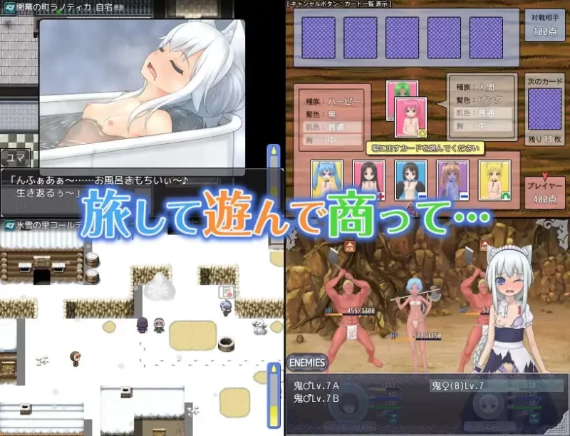 [更新PCRPG汉化] 剑与项圈的奴隶商 剣と首轮の奴隷商 v1.0.12 [600M] [1+600M][百度盘]
