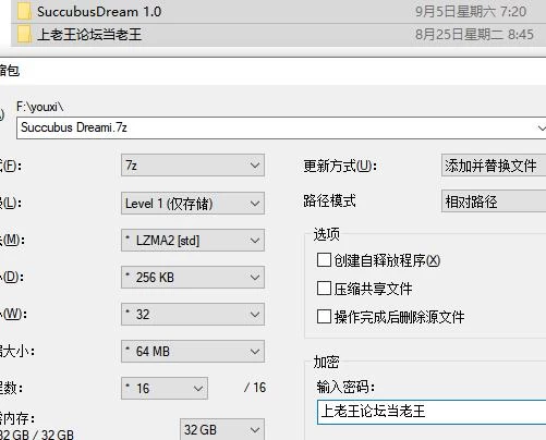 RPG动态/逆NTR/恶堕/后宫   魅魔梦境/Succubus Dream V1.0  AI汉化版 [1+1.5G][百度盘]