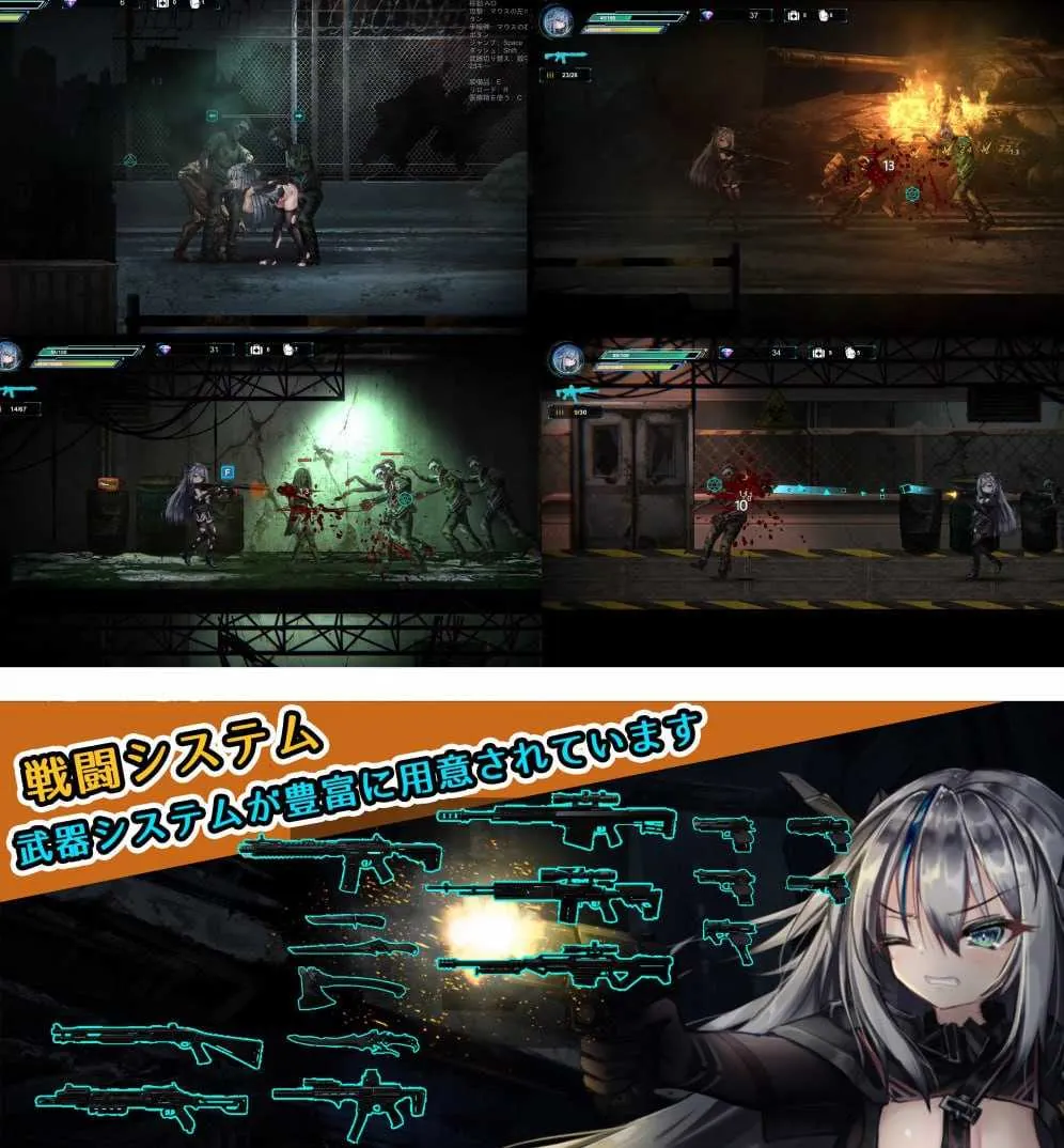 【ACT/PC官中/DEMO】《共生体・零式》Demo Ver0.2 [1+580MB][百度盘]