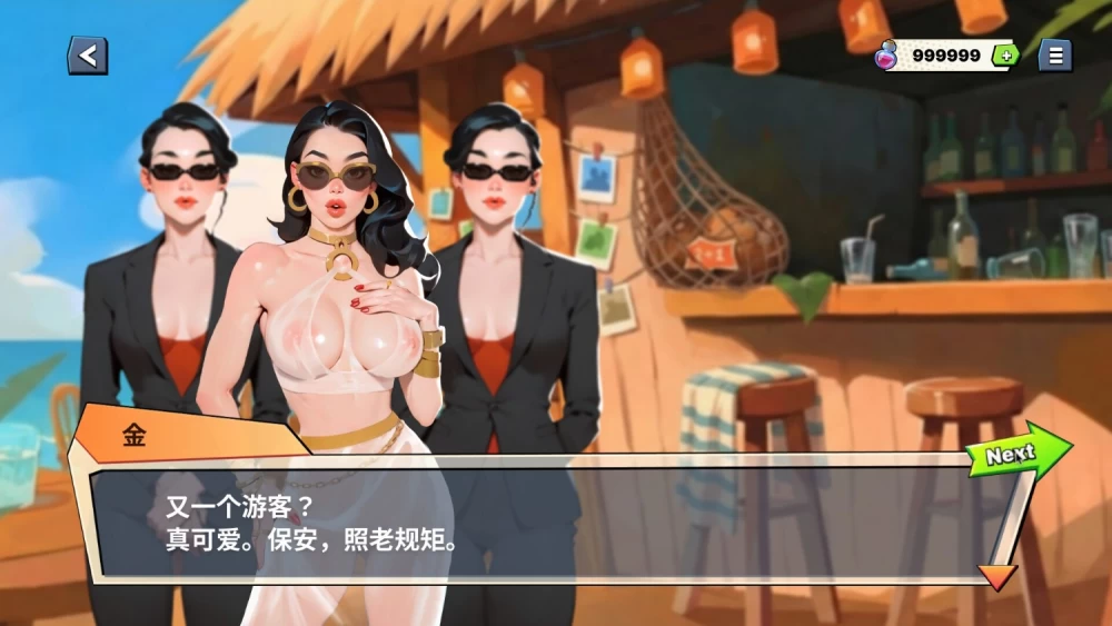 【pc】恶魔之爱：许愿岛  v1.0.14 官中步兵 [1+1.5g][百度盘]