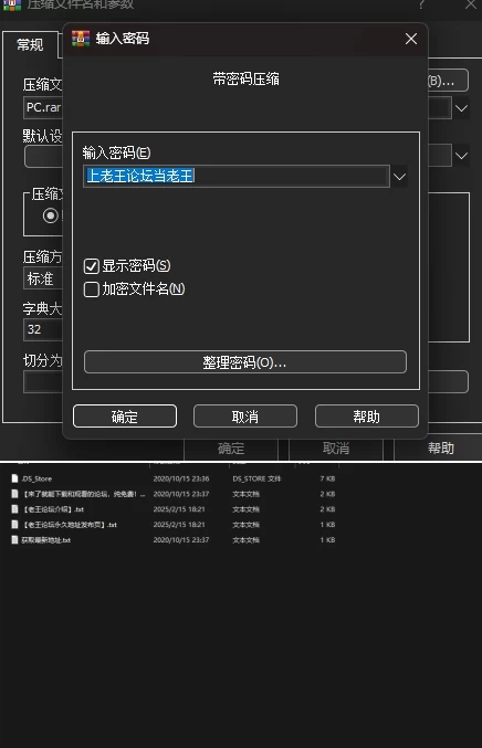 【SLG/官中/PC/触摸 /日常】THE TOWER ～契约～ [1+700m][多种下载方式]