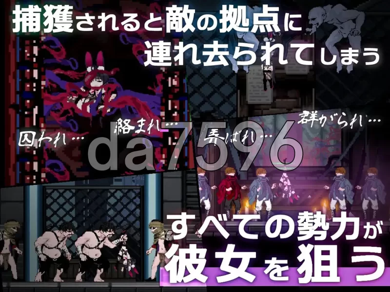 [日式ACT/更新] 尼托 -秽染隔离区的坠兔 v1.2 AI汉化版+自带… [1+7.30G][百度盘]