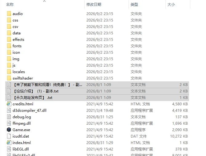 [日式RPG/更新] 龙之国 前篇：女勇者在小鸡化男友v1.0.6 AI… [1+990M][百度盘]