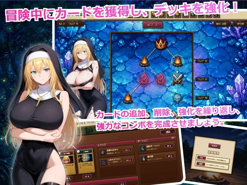 【卡牌ACT/HTML/PC】高洁圣女莉泽特，败北～献出身体的RoguelikeRPGv1.01 [1+320MB][百度盘]